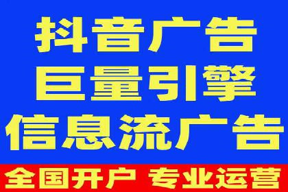 跨界信息流广告推广案例分析