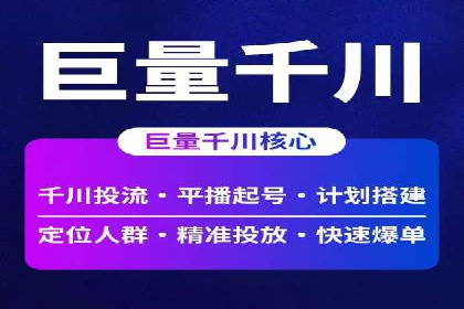 百度SEM竞价推广策略：某旅游网站流量暴增的秘诀